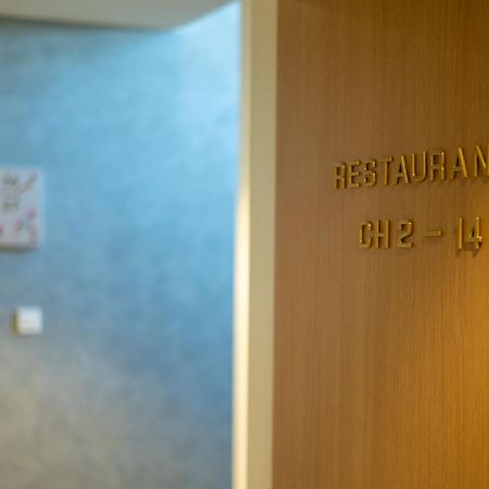Hotel Restaurant Oberle Kilstett Kültér fotó